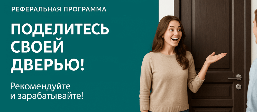 Реферальная программа Кирово-Чепецк